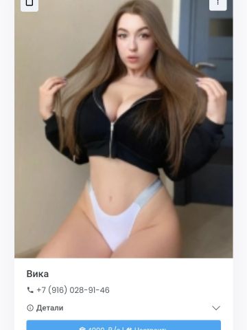 Николь